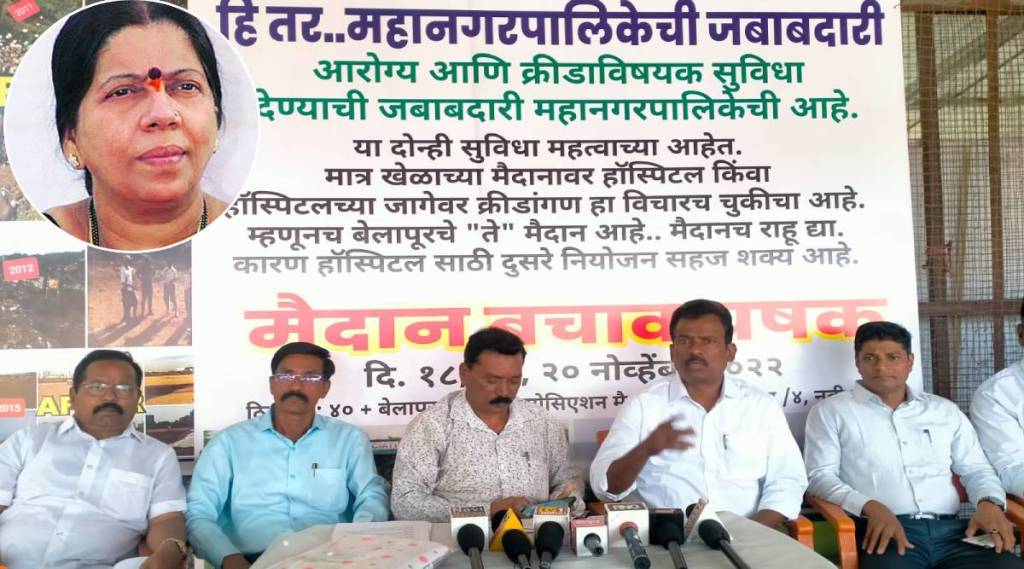 manda mahtre hunger strike navi mumbai
