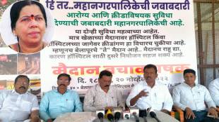 manda mahtre hunger strike navi mumbai