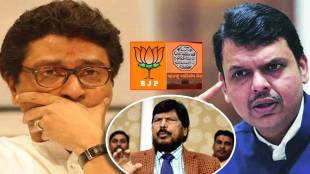 manse bjp alliance ramdas athavle statement
