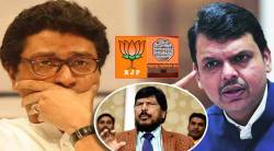 कल्याण: “मनसे बरोबर युती म्हणजे…” महापालिका निवडणुकांच्या तोंडावर रामदास आठवले म्हणाले…