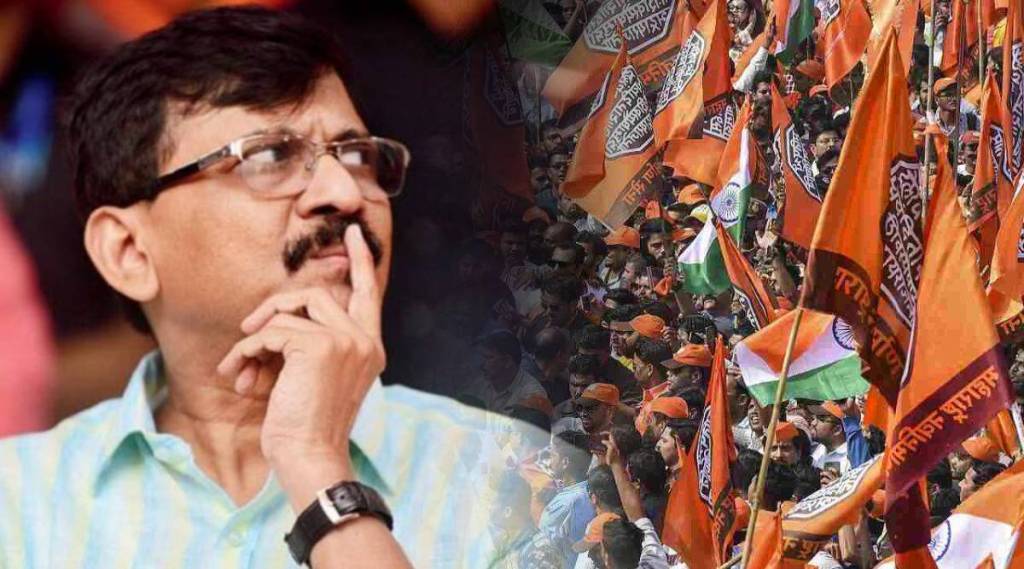 mns targets sanjay raut