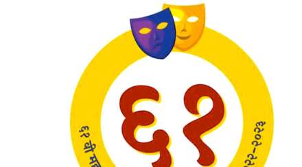 राज्य नाटय़ स्पर्धा : ‘वृंदावन’, ‘तेरे मेरे सपने’नाटकांवर आक्षेप; हिंदूंच्या भावना दुखावणारा आशय असल्याचा विद्यार्थी परिषदेचा दावा