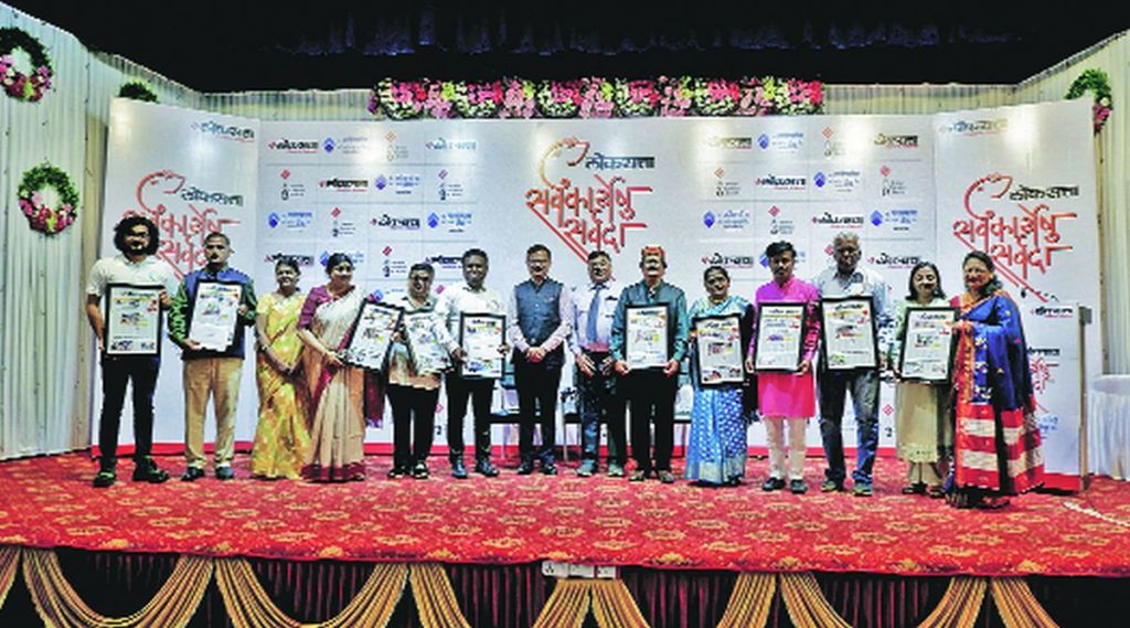 mv sarvkaryeshu sarvda event