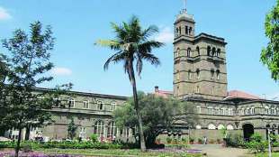 pune university