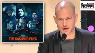 nadav lapid the kashmir files iffi