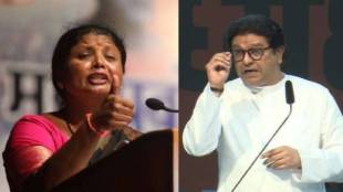 Sushma Andhare criticized MNS Chief Raj Thackeray