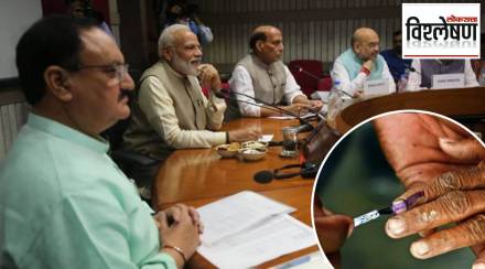 one nation one election one nation one election