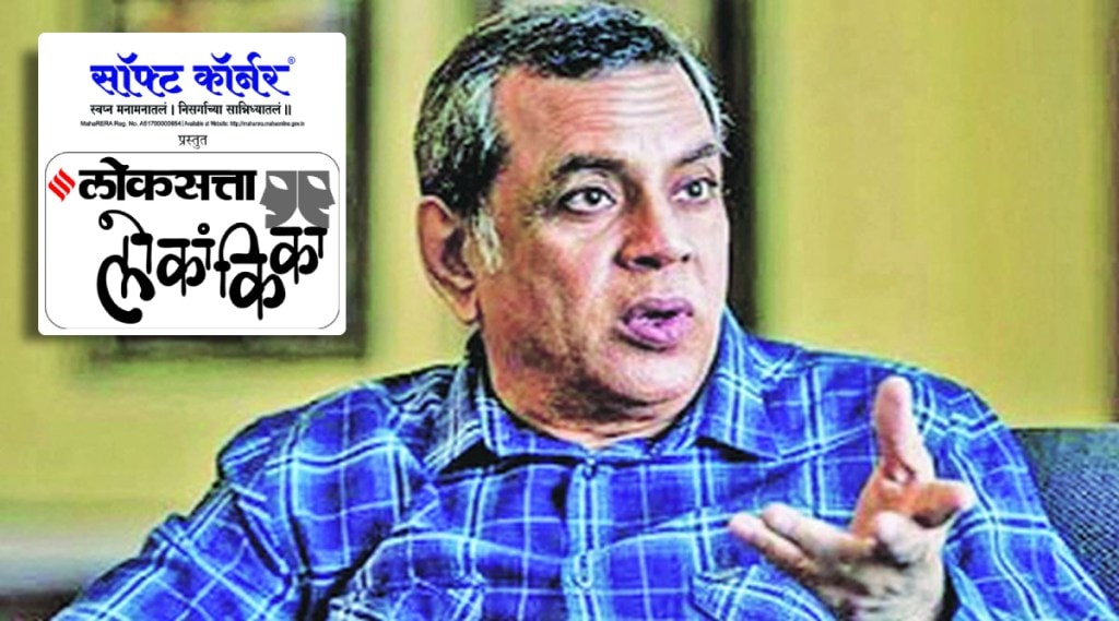 paresh raval