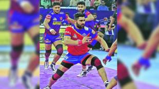 pradeep narwal