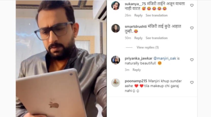 prasad oak shared video