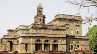 pune university