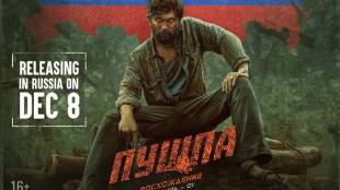pushpa in russia