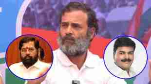rahul gandhi eknath shinde rahul shewale