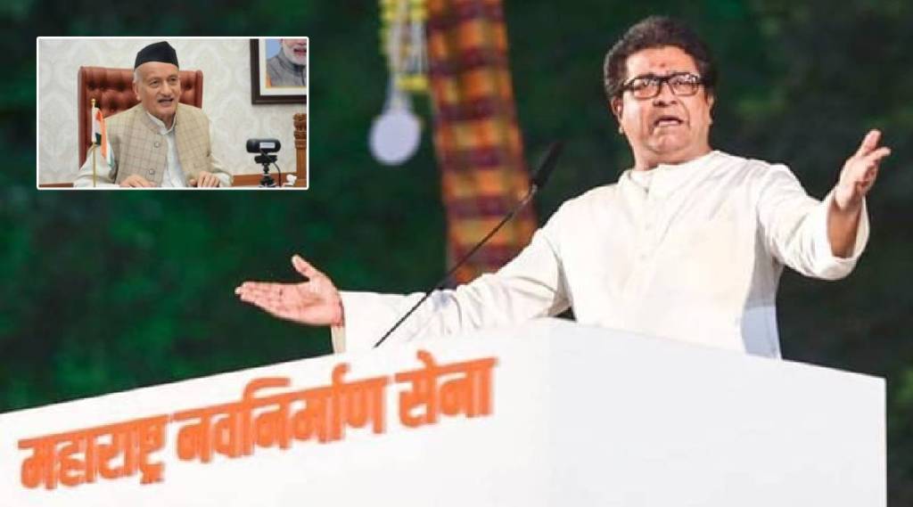 raj Thackeray