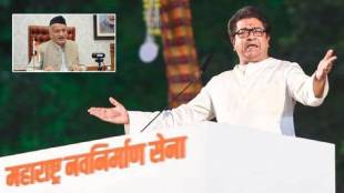 raj Thackeray