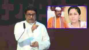 raj thackeray and abdul sattar and supriya sule