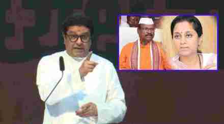 raj thackeray and abdul sattar and supriya sule