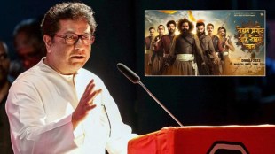 raj thackeray