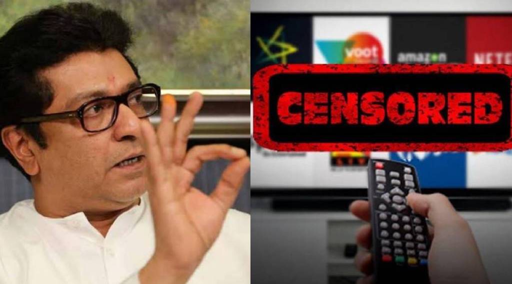 raj thackrey ott censorship