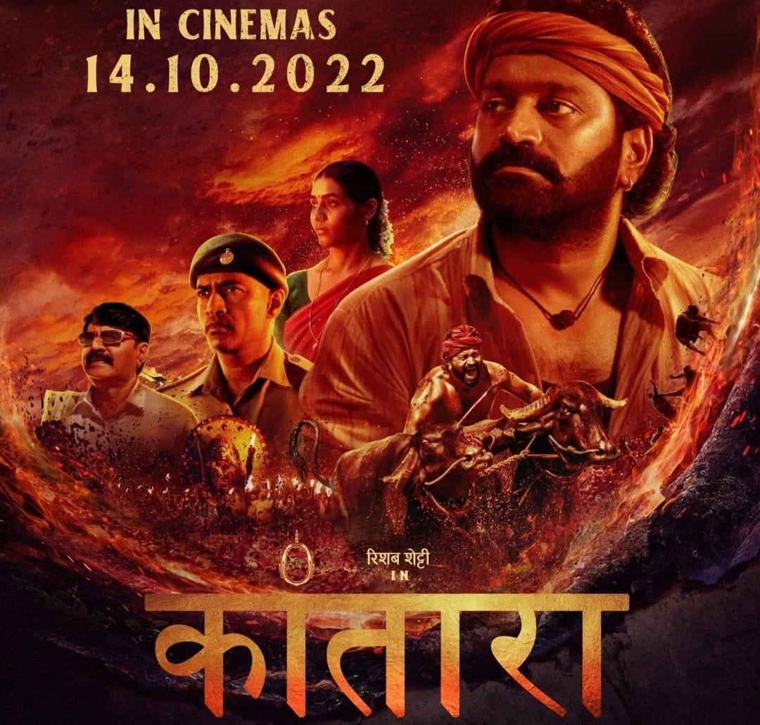 rishabh shetty pvr 44