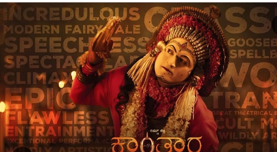 rishabh shetty pvr 55