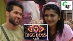 ruchira jadhav evicted from bigg boss house