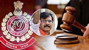 sanjay raut bail granted ed pmla court