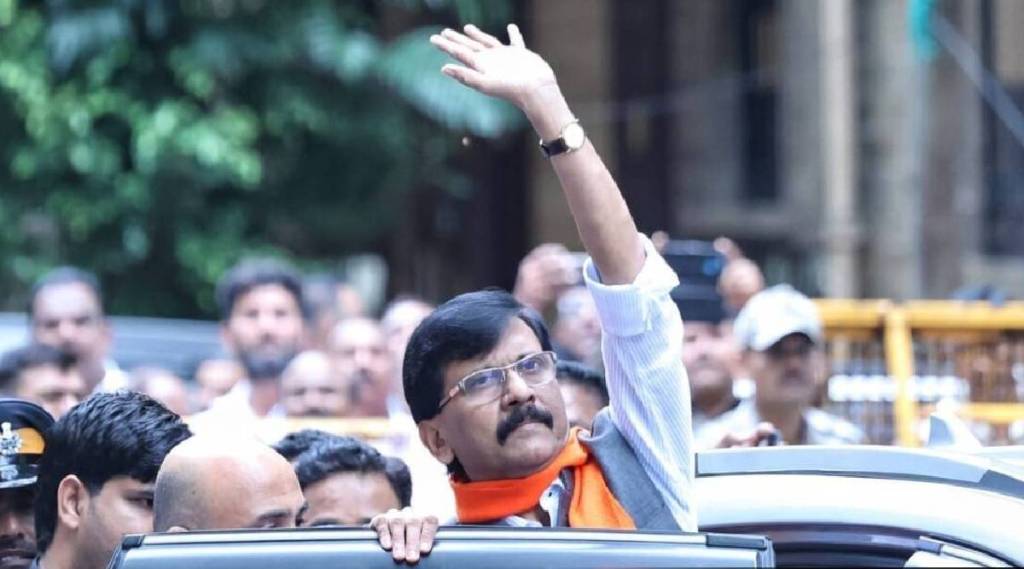 Shivsena Leader Sanjay Raut Bail Granted