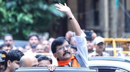 Shivsena Leader Sanjay Raut Bail Granted