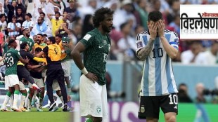 saudi vs argentina