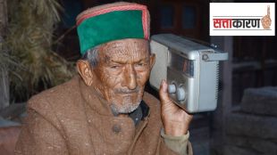 shyam saran negi