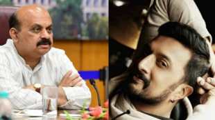 sudeep i