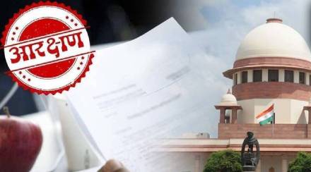 supreme court reservation