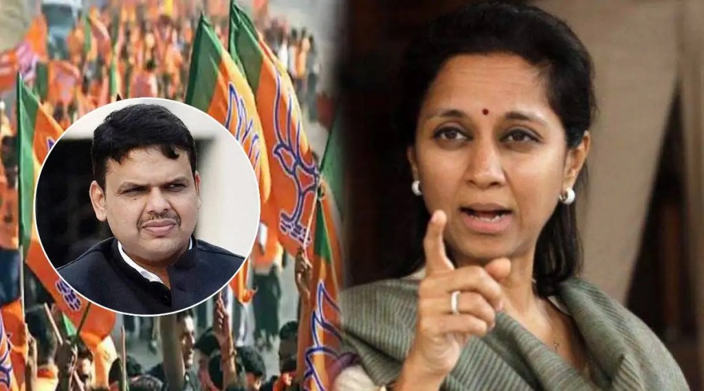 supriya sule bjp devendra fadnavis supriya sule bjp devendra fadnavis