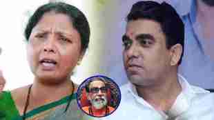 sushma andhare and gajanan kale