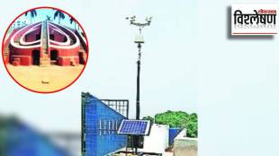 thane climate observatory