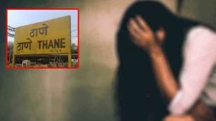 thane railway station rape incident