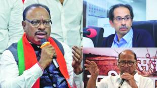 tv chandrashekhar bavankule uddhav thackrey sharad pawar