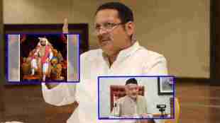 udayanraje bhosale and bhagat singh koshyari and shivaji maharaj