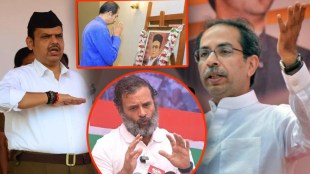 uddhav rss bjp