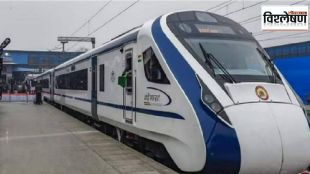 vande bharat train