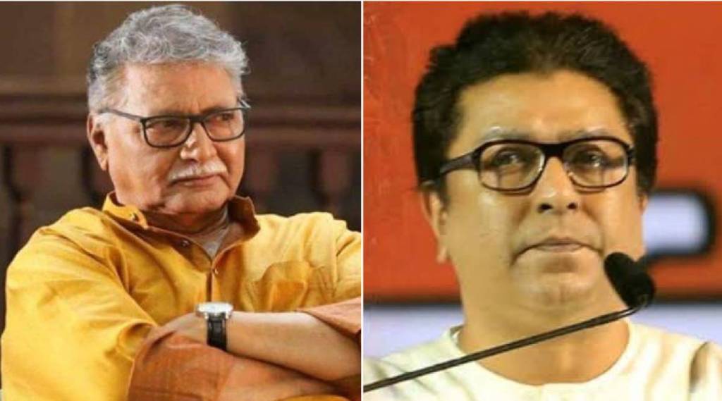 vikram gokhle and raj thackrey