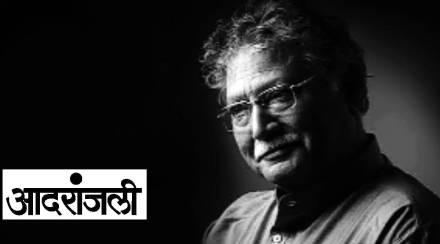 vishesh vikram gokhale