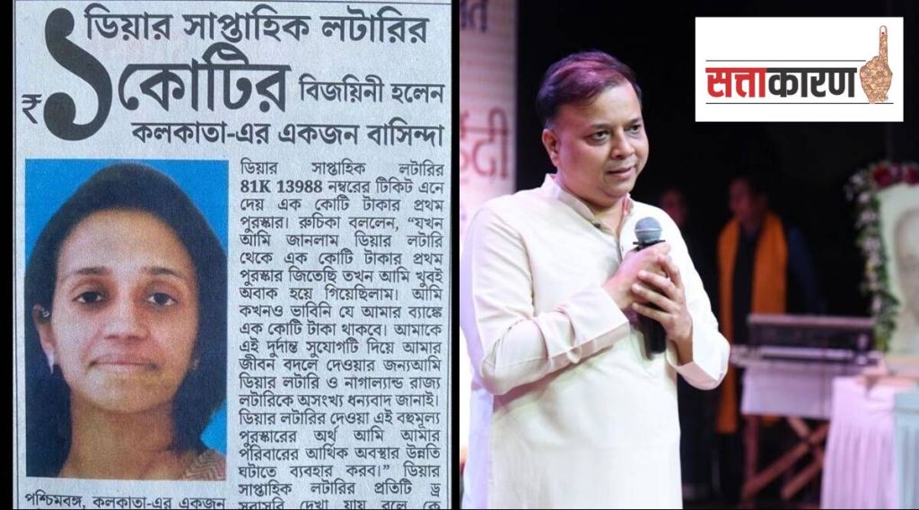 (फोटो- Twitter/Vivek Gupta)
