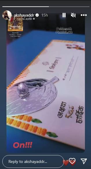 Akshaya deodhar hardeek joshi