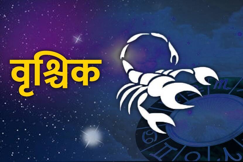 weekly horoscope November last week 