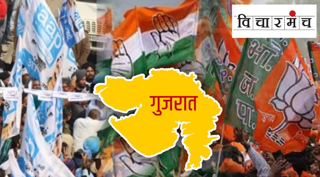 Gujarat Assembly election, BJP, AAP, Congress
