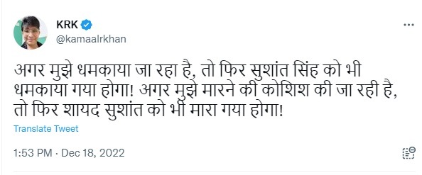 krk tweet