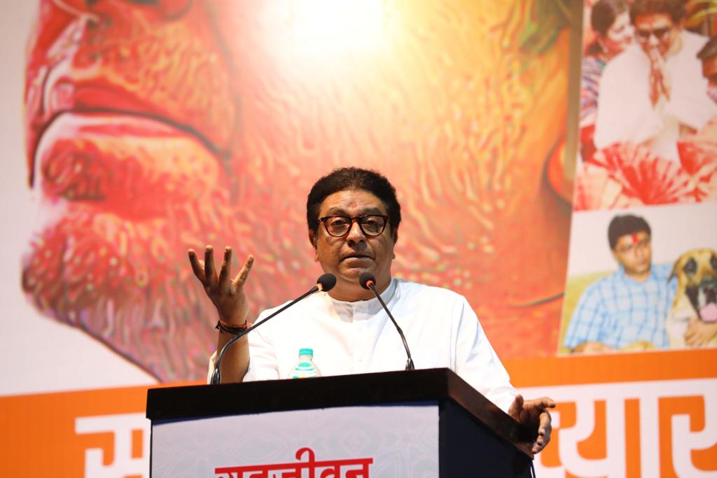 “आजचे राजकारण तुम्हाला माहिती आहे. राजकीय नेत्यांचं बोलणं, बघितलं तर ते बघूच नये असं वाटतं. यात काही टेलिव्हिजन चॅनलचाही वाटा असतो. त्यामुळे मुख्य विषय बाजुला राहतात आणि याला काय वाटतं, त्याला काय वाटतं, तेच दिवसभर सुरू राहतं. ज्या महाराष्ट्राने देशाला विचार दिला, हिंद प्रांतावर मराठेशाहीने राज्य केलं, त्या महाराष्ट्राची राजकीय अवस्था पाहिली की वाईट वाटतं”, अशी प्रतिक्रिया राज ठाकरे यांनी दिली