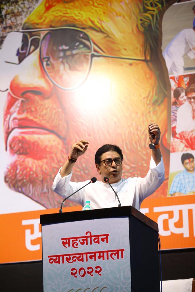 निवडणूक म्हणजेच राजकारण आहे, असं नाही. अनेक गोष्टी आहेत. ज्या राजकारणात आल्यानंतर करता येतात. आपल्या लोकांनी शांत राहून चालणार नाही. तरूणांनी राजकारणात आलं पाहिजे. अनेक विविध गोष्टी आहेत. ज्या करता येऊ शकतात त्यामुळे तरूणांनी राजकारणाकडे पाठ फिरवायला नको. असंही राज ठाकरेंनी म्हटलं.